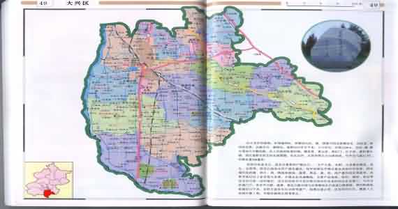 大兴地图