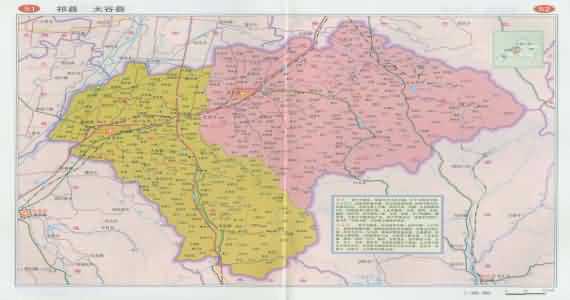 祁县地图