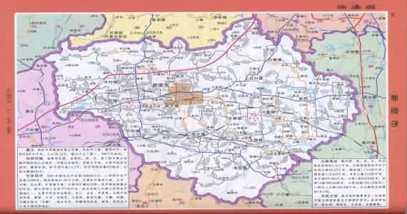 新密地图