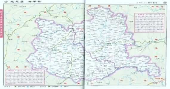 施秉地图