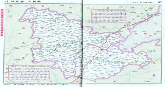 镇远地图